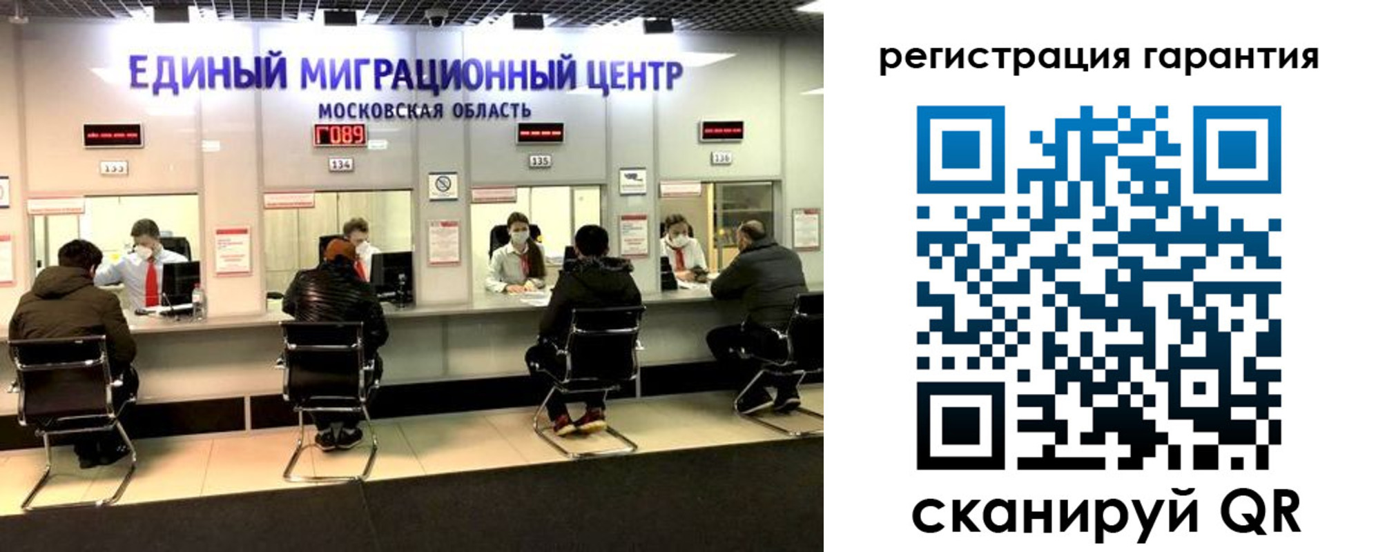 прописка для кредита в Ростове