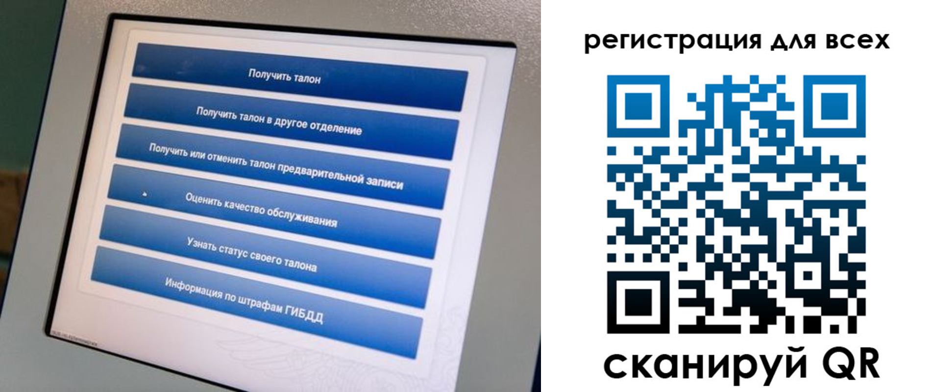 временная регистрация в Ростове